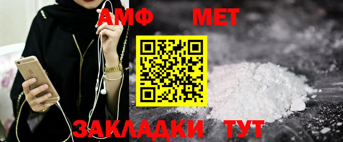 АМФ Premium Котельники