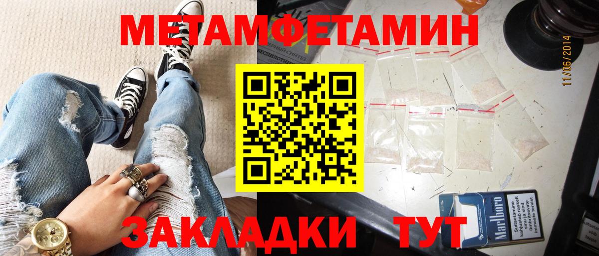 АМФЕТАМИН VHQ  Вход с VPN  Амфетамин  Котельники 