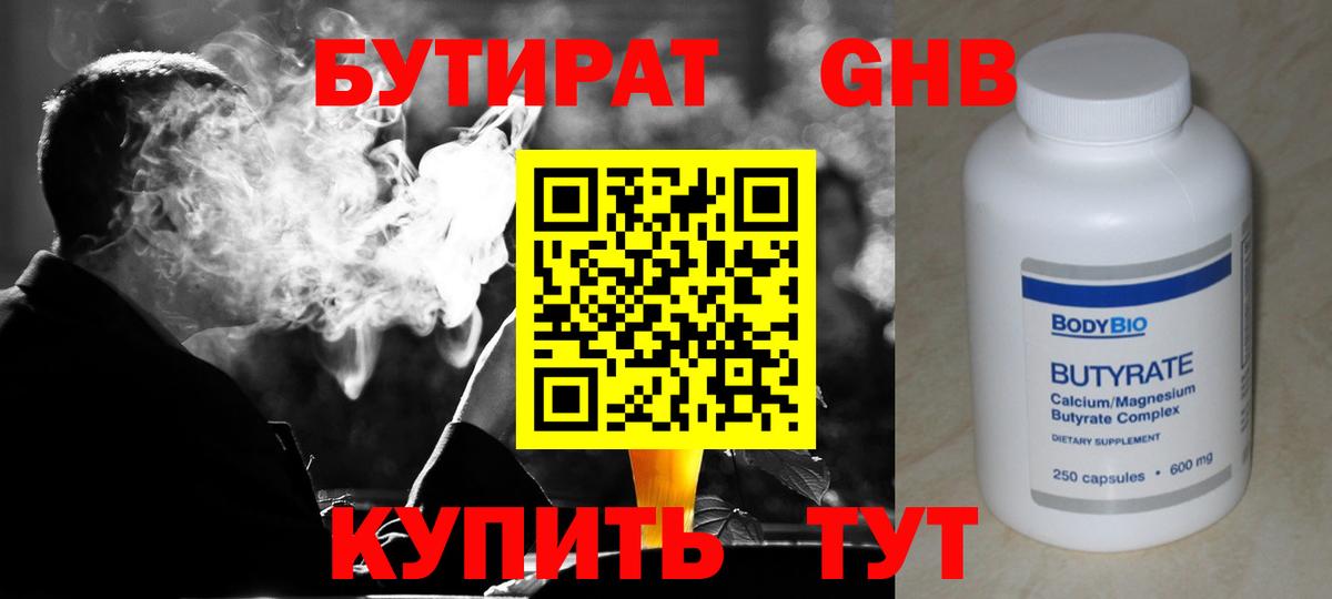 Мефедрон Котельники