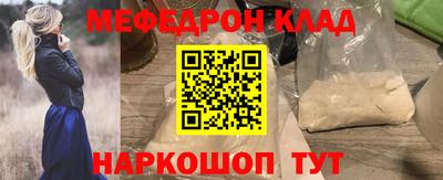 ГАЛЛЮЦИНОГЕННЫЕ ГРИБЫ Кинель