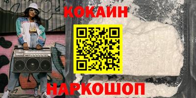 альфа пвп Конаково