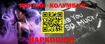 альфа пвп Конаково