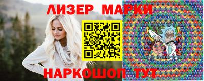 альфа пвп Конаково