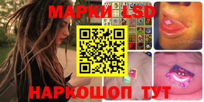 ГАЛЛЮЦИНОГЕННЫЕ ГРИБЫ Кинель