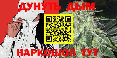 стаф Кимры