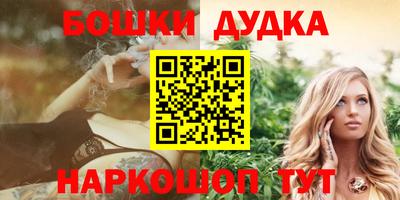 стаф Кимры