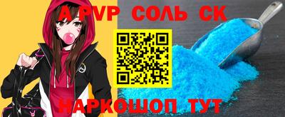 кокс Комсомольск-на-Амуре