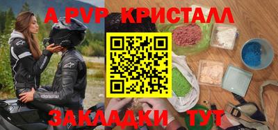кокс Комсомольск-на-Амуре