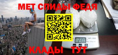 альфа пвп Конаково