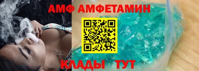 стаф Кимры
