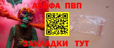 кокс Комсомольск-на-Амуре