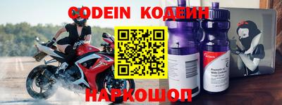 кокс Комсомольск-на-Амуре