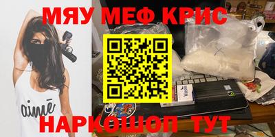 стаф Кимры