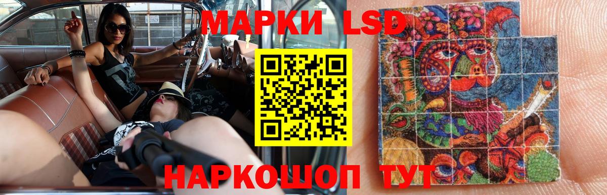 Продажа наркотиков  Меф МЯУ МЯУ   ГАШ  Котельники  Канабис  ГАШ  Вход с VPN  Кокаин 