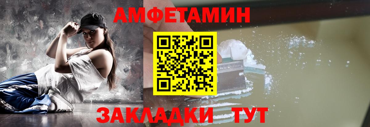 Котельники  МЕТАМФЕТАМИН винт  Вход с VPN  МЕТАМФЕТАМИН винт 