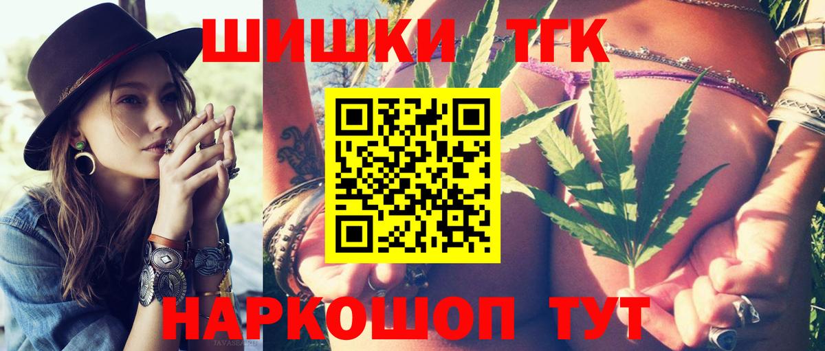 Канабис сатива Котельники